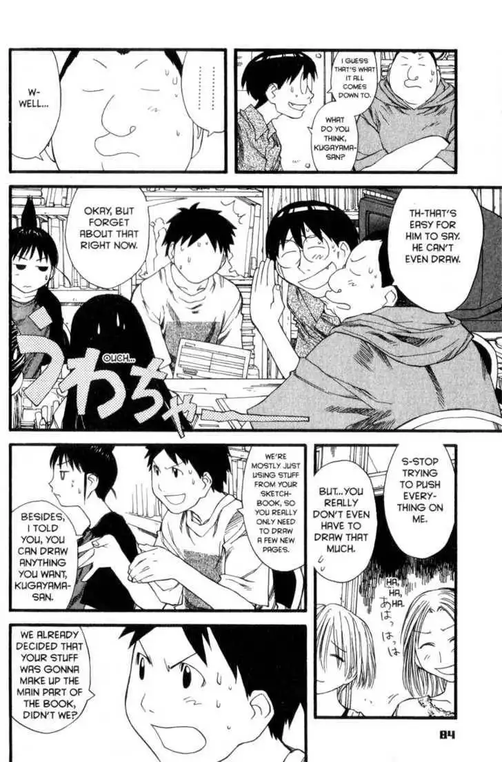 Genshiken - The Society for the Study of Modern Visual Culture Chapter 28 4